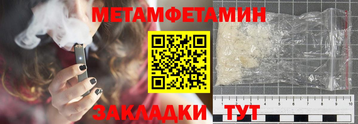 Белогорск  Amphetamine  Вход с VPN  Амфетамин Premium 