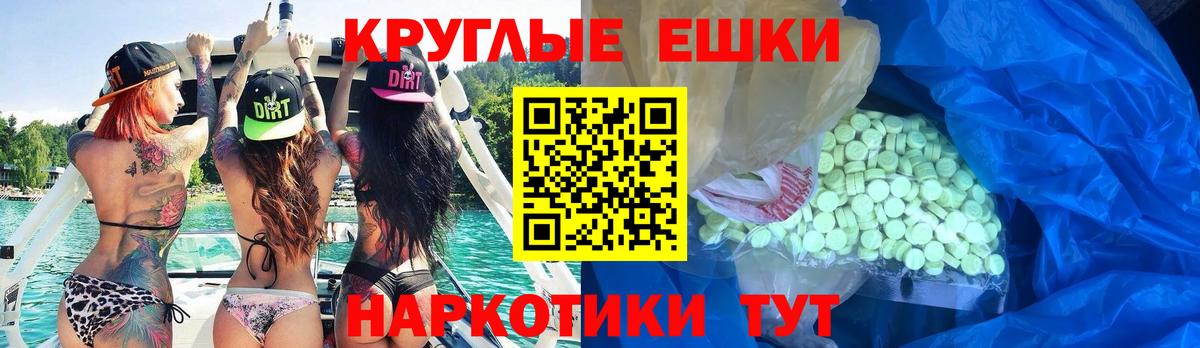 Ecstasy VHQ Белогорск