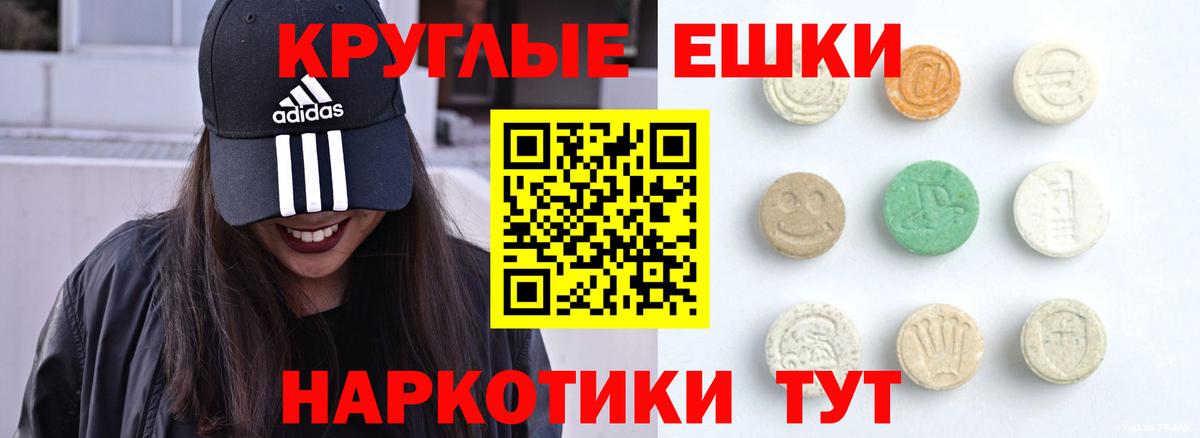 Белогорск  где найти наркотики  Вход с VPN  ЭКСТАЗИ TESLA  Ecstasy 