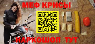 МДПВ Чебаркуль