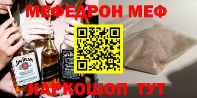 сатива Чапаевск