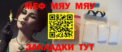 МДПВ Чебаркуль