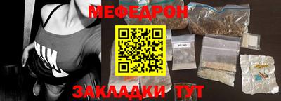 МДПВ Чебаркуль