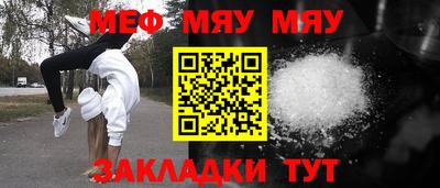 кокаин Чебоксары