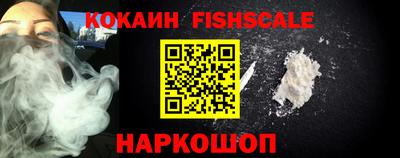 кокаин Чебоксары
