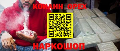 сатива Чапаевск