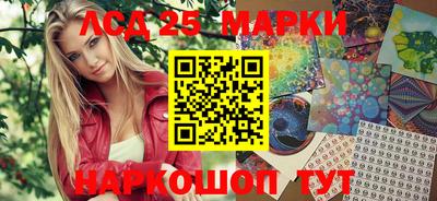 сатива Чапаевск