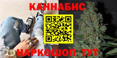сатива Чапаевск