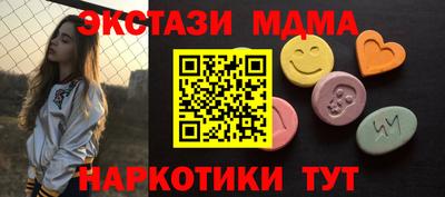 сатива Чапаевск