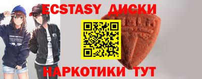 кокаин Чебоксары