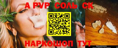 МДПВ Чебаркуль