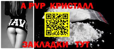 сатива Чапаевск