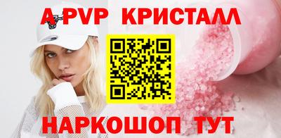 сатива Чапаевск