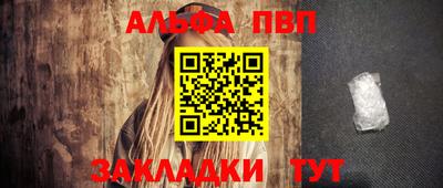 кокаин Чебоксары