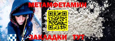 МДПВ Чебаркуль