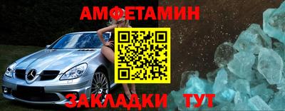 кокаин Чебоксары