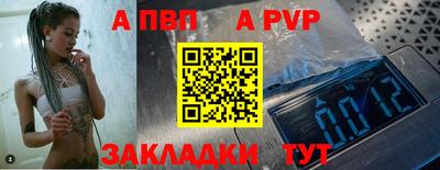 МДПВ Чебаркуль