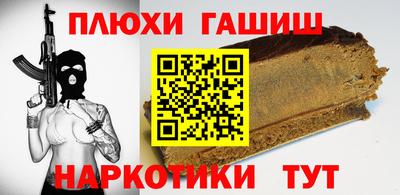 сатива Чапаевск