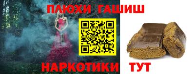 сатива Чапаевск