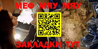 сатива Чапаевск