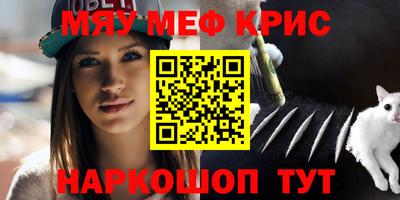сатива Чапаевск