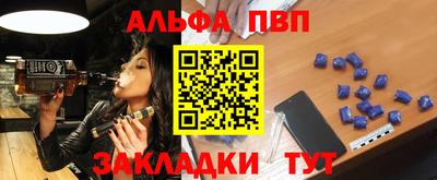 МДПВ Чебаркуль