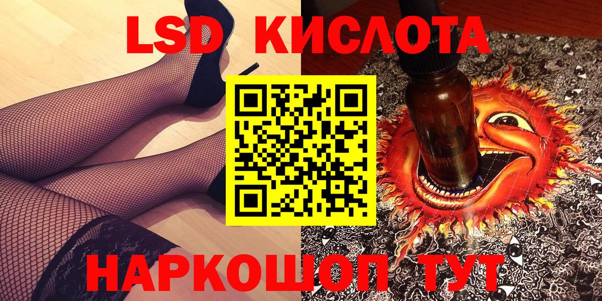 Марки NBOMe 1,5мг  Марки NBOMe 1,5мг  Белогорск  Вход с VPN 
