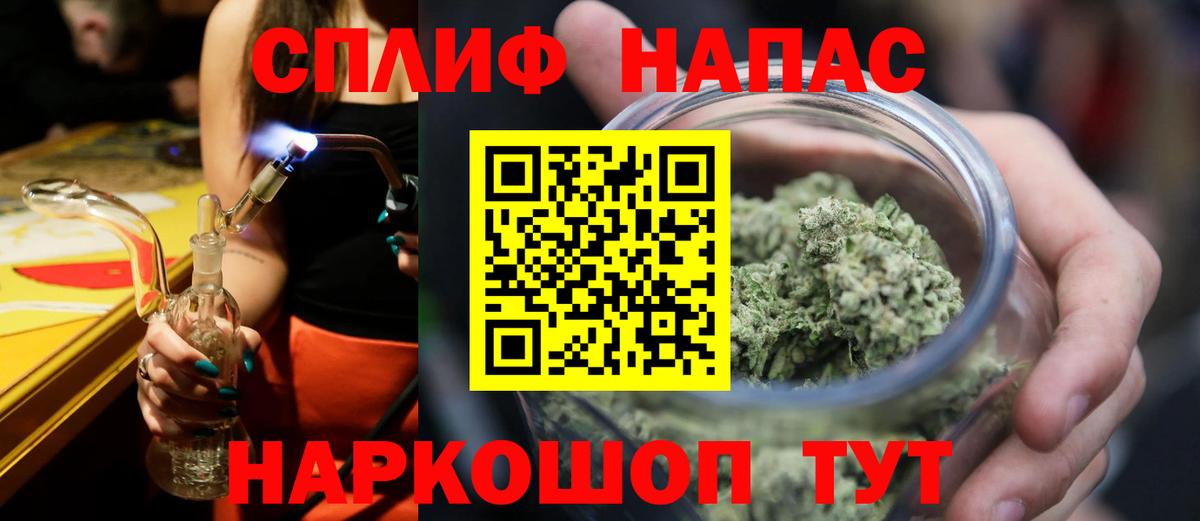 Каннабис LSD WEED Белогорск