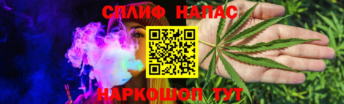 Конопля VHQ  Шишки марихуана гибрид  Вход с VPN  Белогорск  Канабис AK-47 